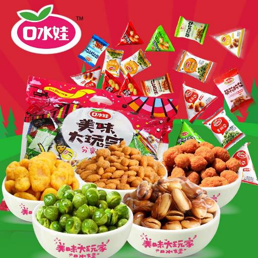 口水娃食品包装设计欣赏(图2)