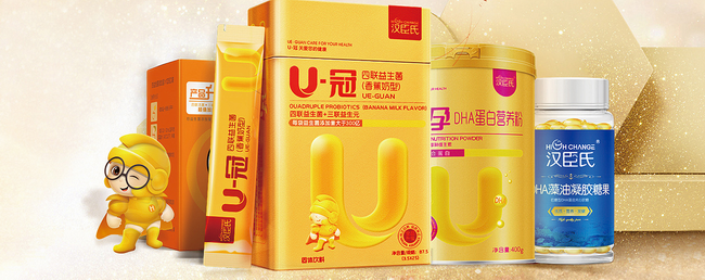 汉臣氏 High Change汉臣氏食品包装设计欣赏(图2)