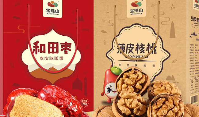 宝珠山 BAOZHUSHAN宝珠山食品包装设计欣赏(图2)