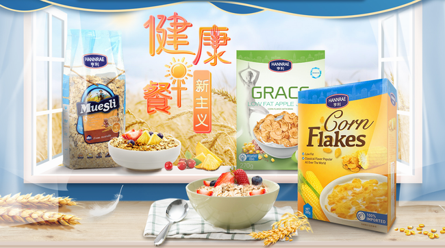 HANNRAE亨利食品包装设计欣赏(图2)