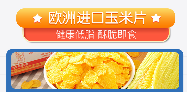 HANNRAE亨利食品包装设计欣赏(图3)