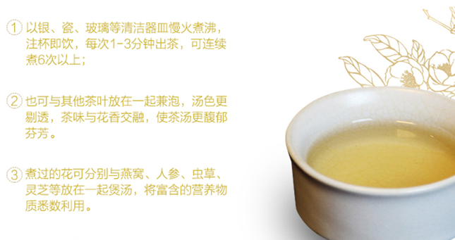 桂人堂金花茶 桂人堂食品包装设计欣赏(图3)