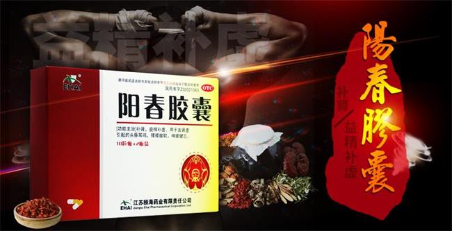 恩华 Nhwa恩华食品包装设计欣赏(图4)