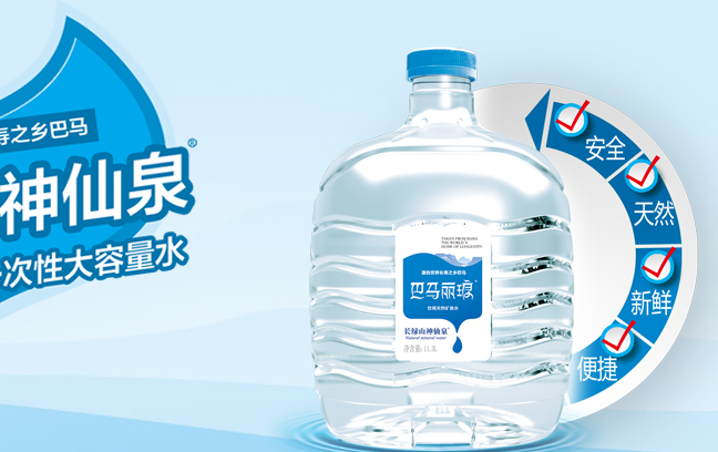 巴马丽琅食品包装设计欣赏(图3)