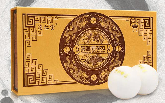 达仁堂食品包装设计欣赏(图2)