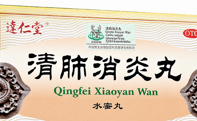 达仁堂食品包装设计欣赏(图3)