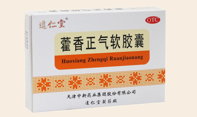 达仁堂食品包装设计欣赏(图4)