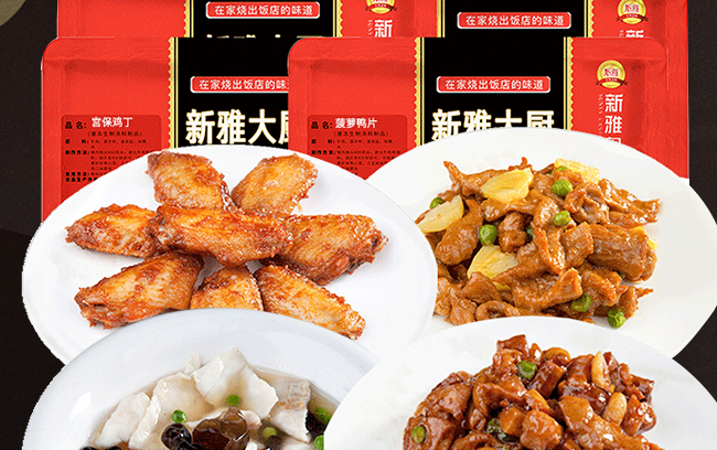 新雅 SUNYA新雅食品包装设计欣赏(图4)