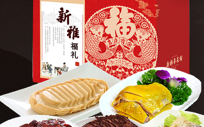 新雅 SUNYA新雅食品包装设计欣赏(图3)