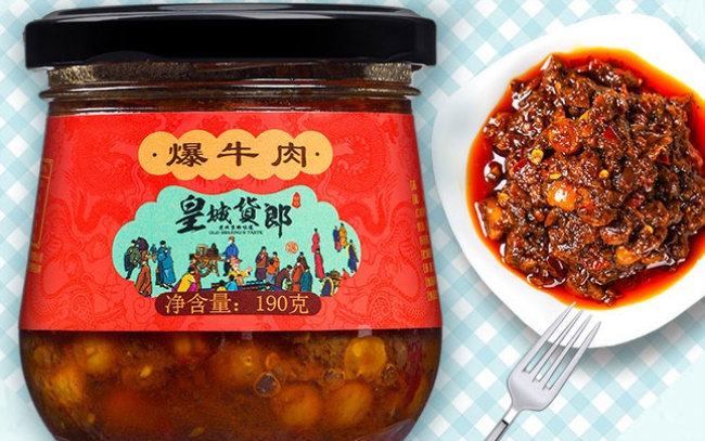 皇城货郎食品包装设计欣赏(图2)