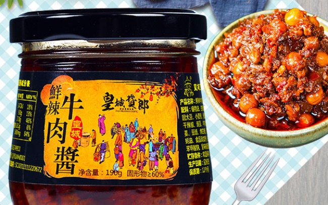 皇城货郎食品包装设计欣赏(图4)