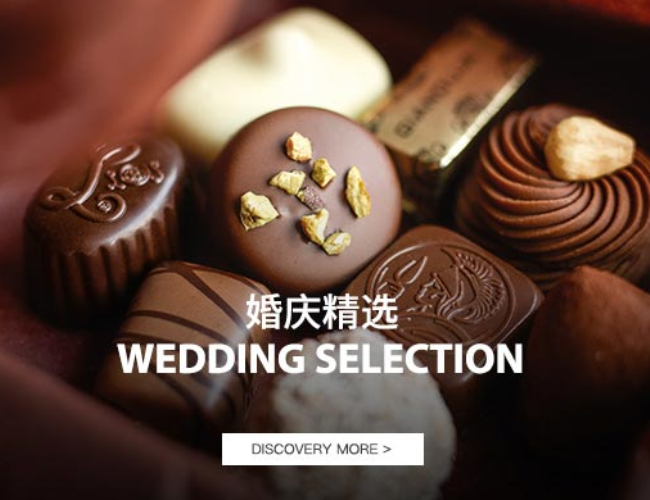 Leonidas利奥尼达斯食品包装设计欣赏(图3)