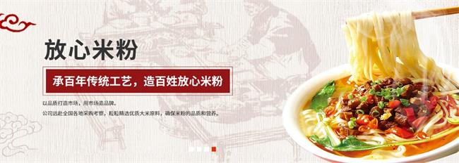 YINZHOU银洲食品包装设计欣赏(图2)