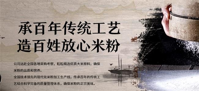 YINZHOU银洲食品包装设计欣赏(图3)