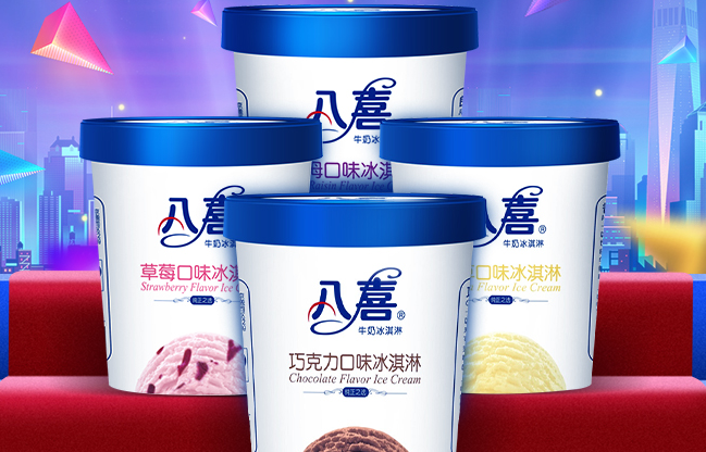 八喜冰淇淋 BAXY八喜食品包装设计欣赏(图3)