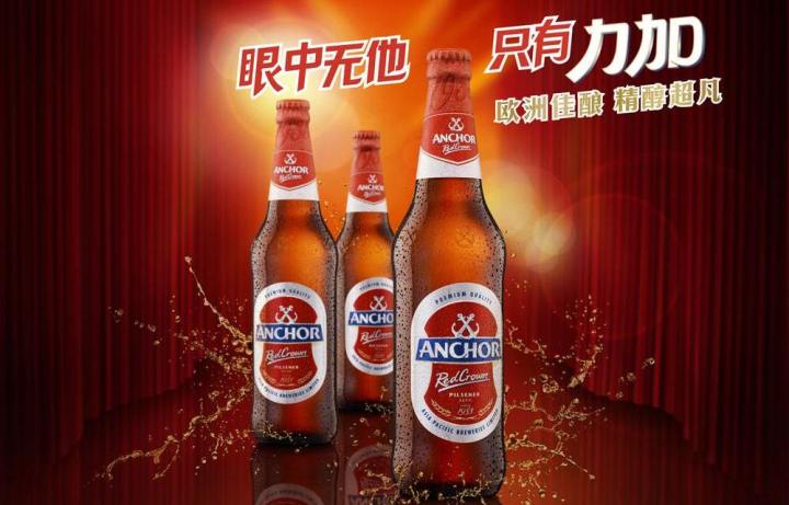 力加啤酒 Anchor力加食品包装设计欣赏(图2)