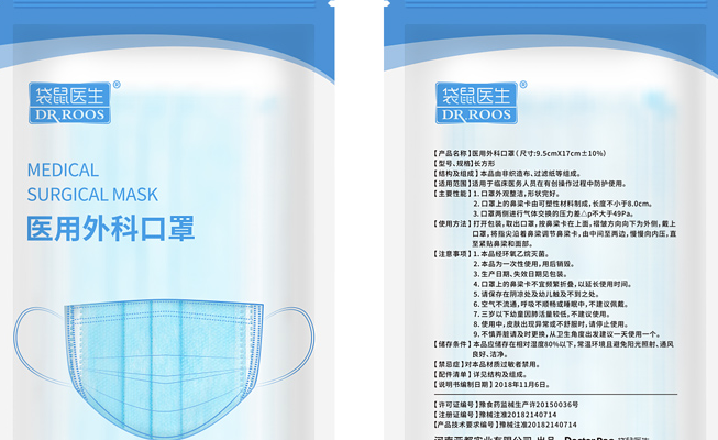 袋鼠医生 DR.ROOS袋鼠医生食品包装设计欣赏(图3)