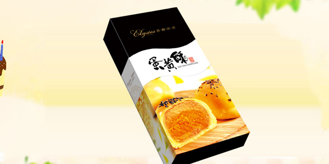 elysees香榭丽舍食品包装设计欣赏(图2)