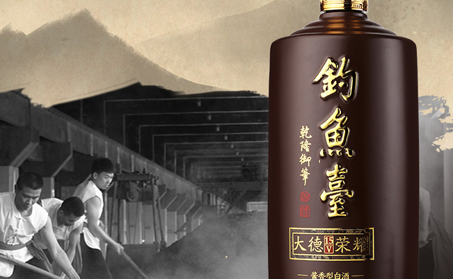 钓鱼台酒食品包装设计欣赏(图3)