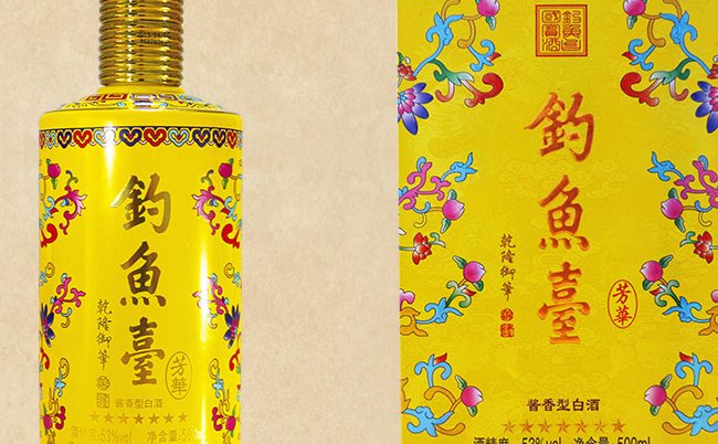 钓鱼台酒食品包装设计欣赏(图4)