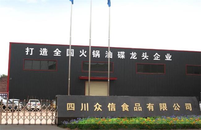 ZhongXin众信食品包装设计欣赏(图4)