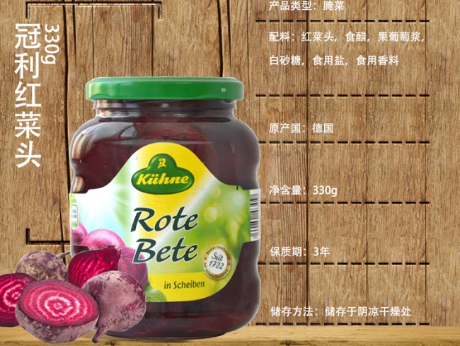 冠利 KUHNE冠利食品包装设计欣赏(图4)