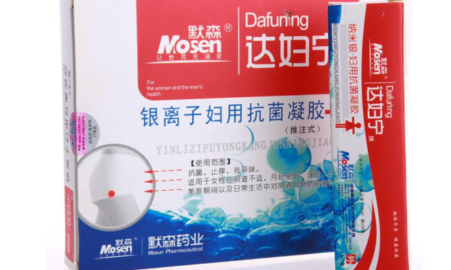 Dafuning达妇宁食品包装设计欣赏(图2)