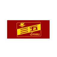SANWU三五食品包装设计欣赏(图1)