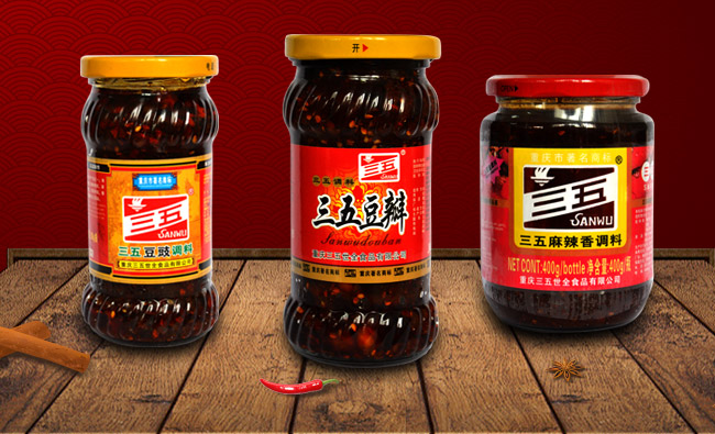 SANWU三五食品包装设计欣赏(图3)