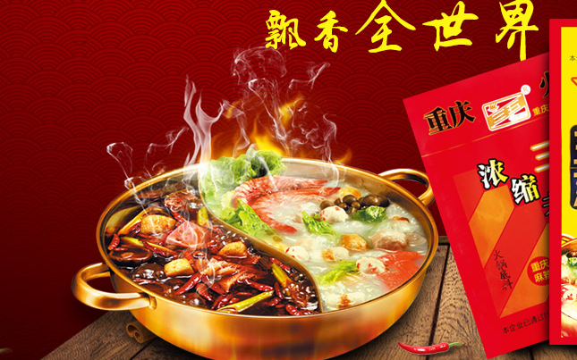 SANWU三五食品包装设计欣赏(图4)