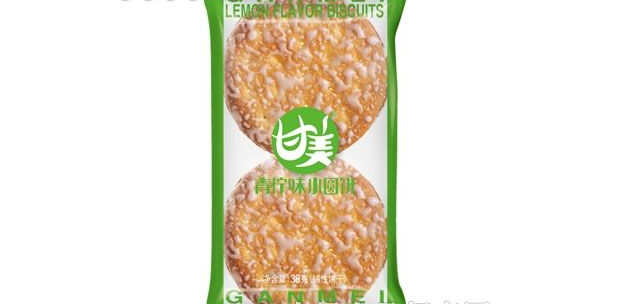 甘美食品包装设计欣赏(图3)