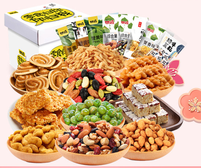 甘源牌食品包装设计欣赏(图4)