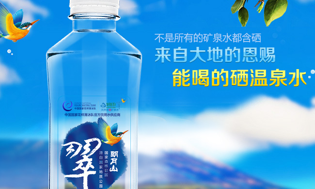 润田纯净水 Runtian润田食品包装设计欣赏(图2)