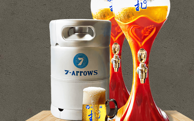 七箭啤酒 7-ARROWS七箭啤酒食品包装设计欣赏(图4)