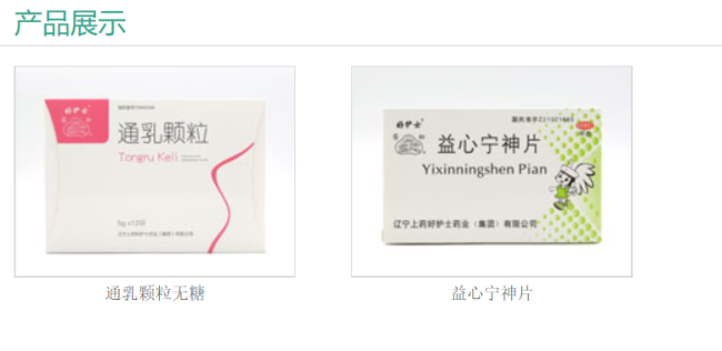 苍松食品包装设计欣赏(图3)