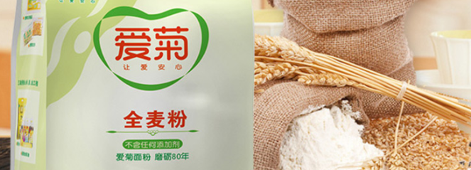 爱菊 AIJU爱菊食品包装设计欣赏(图2)
