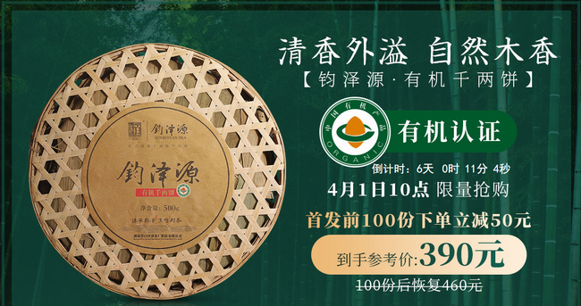 白沙溪食品包装设计欣赏(图2)