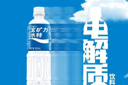 宝矿力水特食品包装设计欣赏(图2)