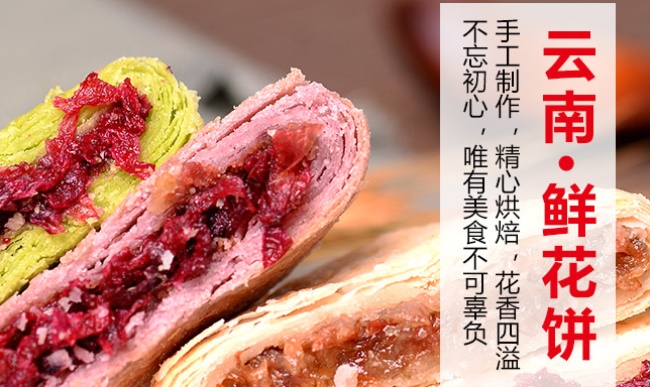 东巴客食品包装设计欣赏(图2)