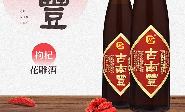 古南丰食品包装设计欣赏(图3)