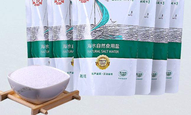 芦花海盐 LUHUA芦花海盐食品包装设计欣赏(图4)