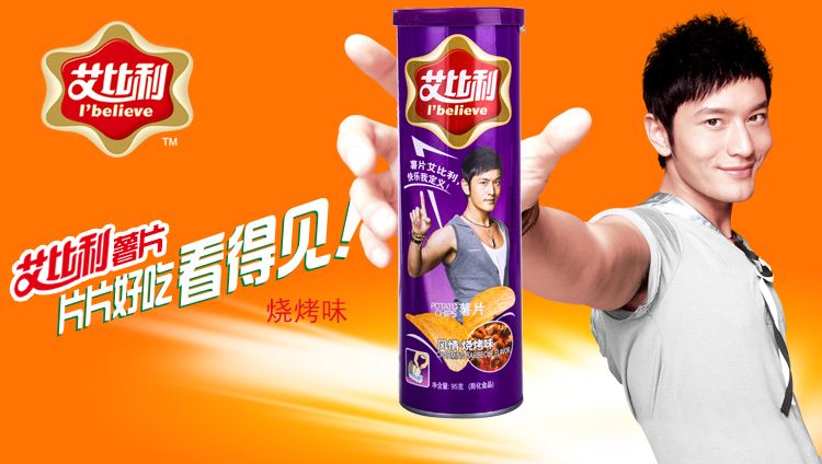 艾比利食品包装设计欣赏(图2)