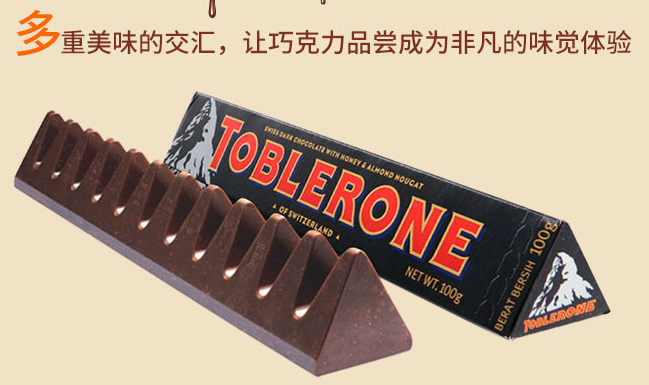 瑞士三角 Toblerone瑞士三角食品包装设计欣赏(图4)