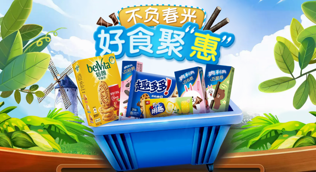 belVita焙朗食品包装设计欣赏(图2)