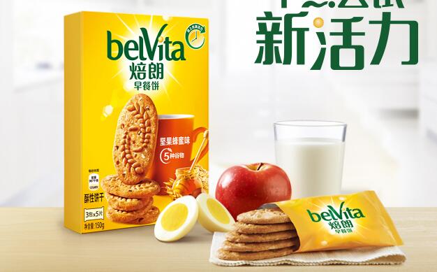 belVita焙朗食品包装设计欣赏(图3)