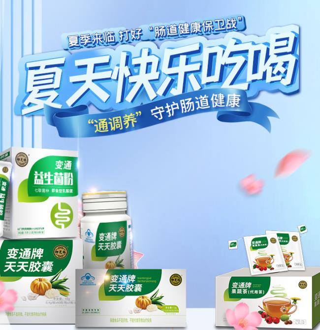 变通食品包装设计欣赏(图2)
