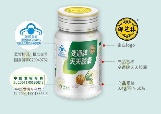 变通食品包装设计欣赏(图4)