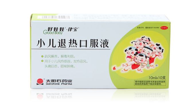 GoodBaby好娃娃食品包装设计欣赏(图4)