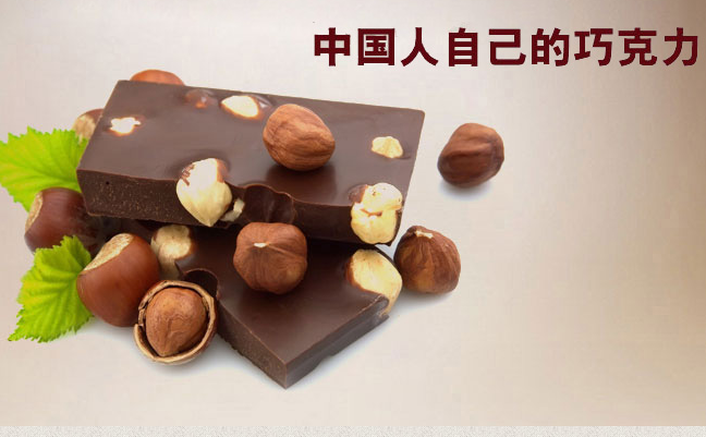 黑金刚食品包装设计欣赏(图2)