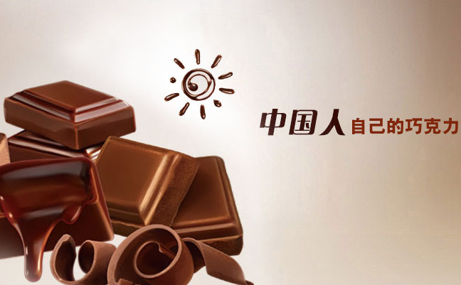 黑金刚食品包装设计欣赏(图3)